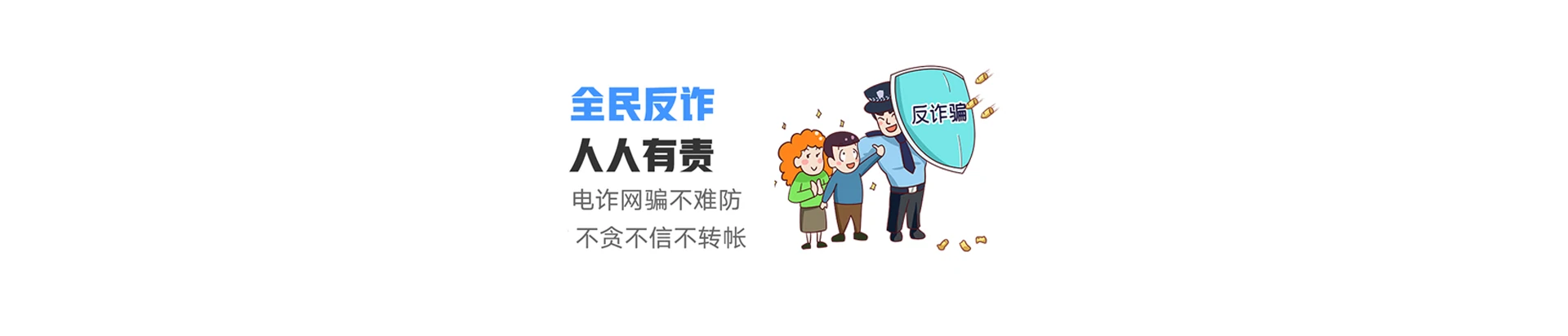 莱阳市联通宽带